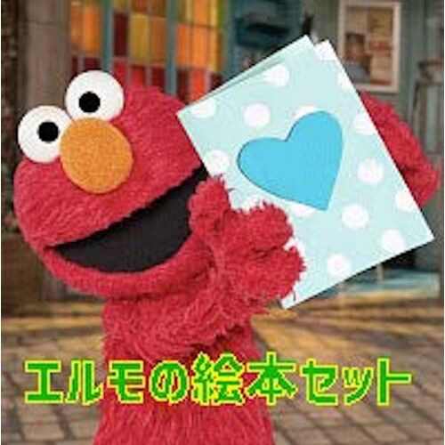 (Imagination + Sesame Street)