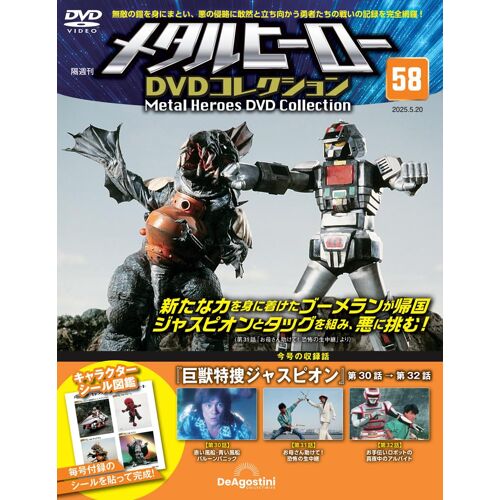 Dvd 58( 3032) [] (Dvd)