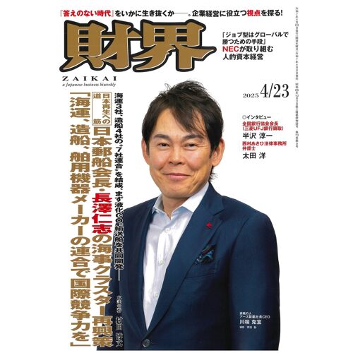 2025 423 []