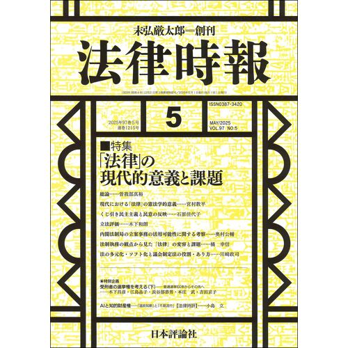 20255 1215