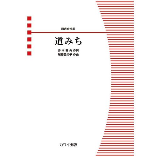 (4793)