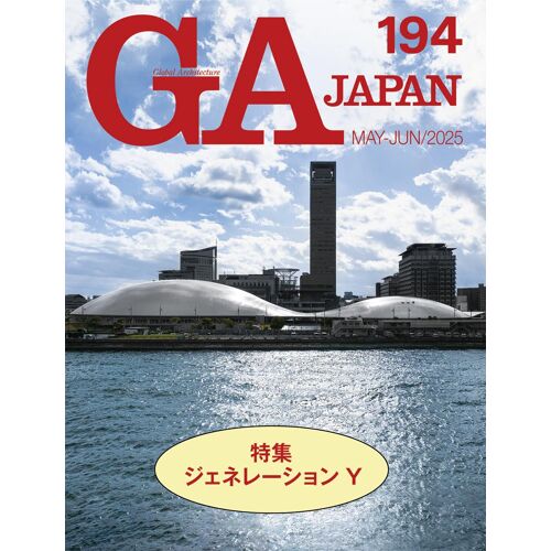 Ga Japan 194