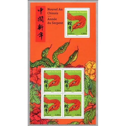 France 2025, Très Beau Bloc Feuillet Yvert 5840, Timbres Neufs** Luxe 5840 - 1 Timbre Grand Format Et 4 Timbres 5841 - Moyen Format, Astrologie, Nouvel An Chinois, Année Du Serpent.
