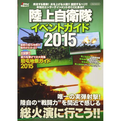 2015 ( J)