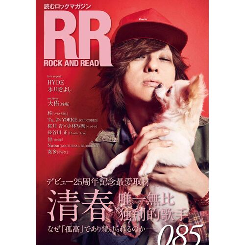 Rock And Read 085