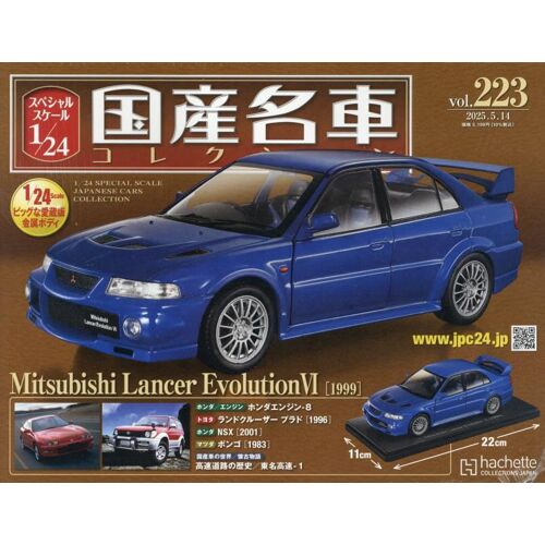 1/24(223) 2025 5/14 []