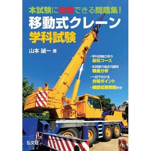 ( 379)