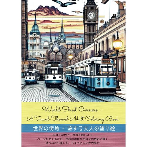 World Street Corners: A Travel-Themed Adult Coloring Book