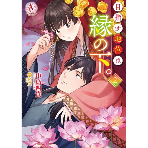 2 ()