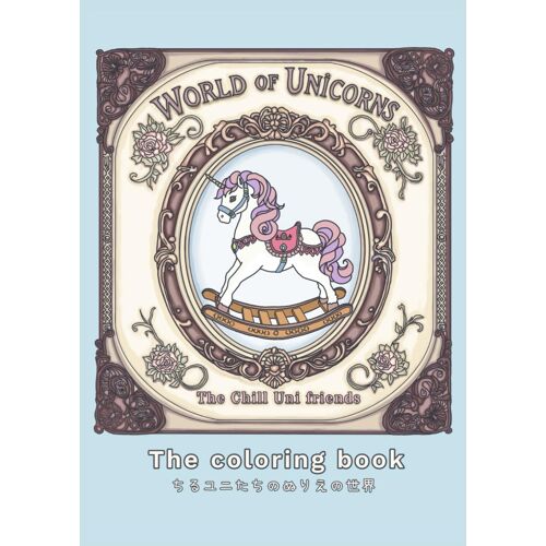 The World Of Unicorns: Magical Unicorn Coloring Fun For Kids And Adults A Perfect Gift For Every Dreamer