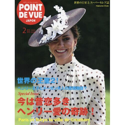 Point De Vue Japon 2023 02 []