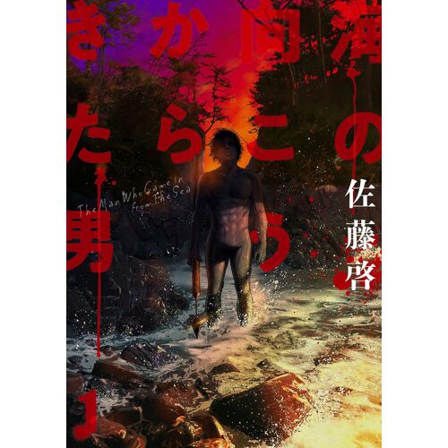 (1) (Medu Comics)