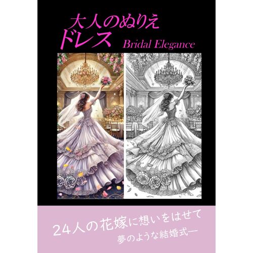 Bridal Elegance