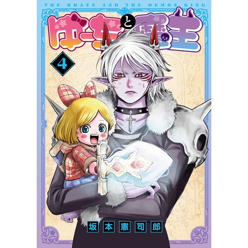 4 (Medu Comics)