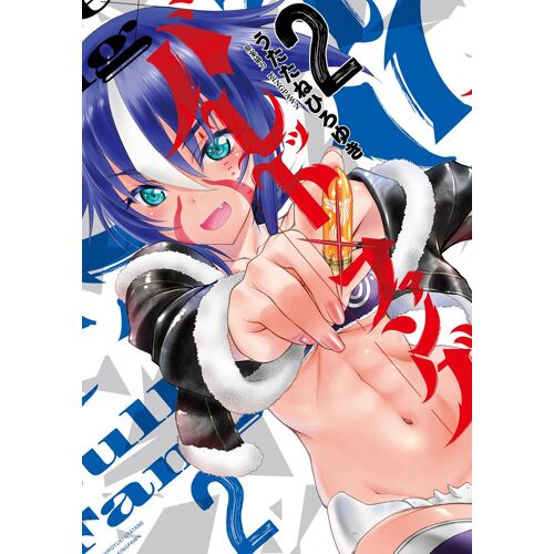 ×2 (Medu Comics)