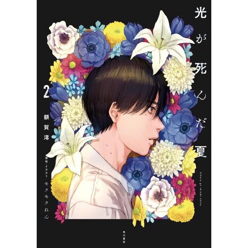 Amazon.Co.Jp 2 (: ) ()