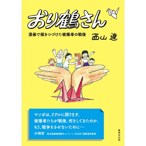 (Kankan Comics)