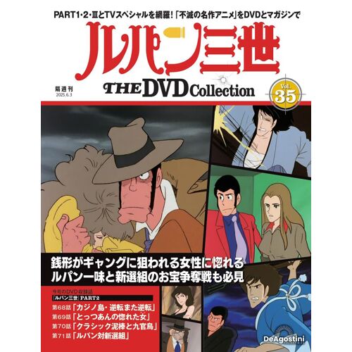 The Dvd 35( Part2 6871) [] (Dvd)