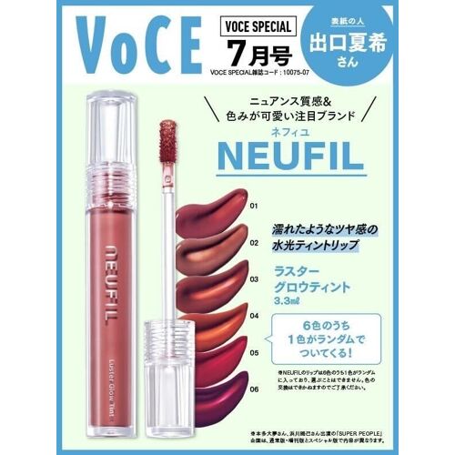 Voce Special20257