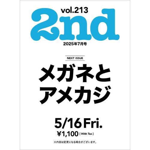 2nd Vol.213 20257