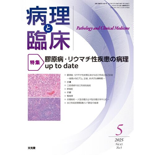 2025 5 [] Up To Date