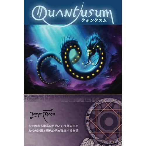 Complete Edition