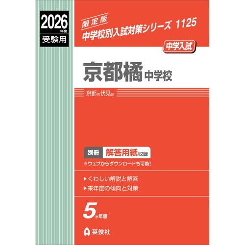 2026 ( 1125)