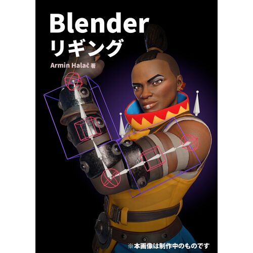 Blender
