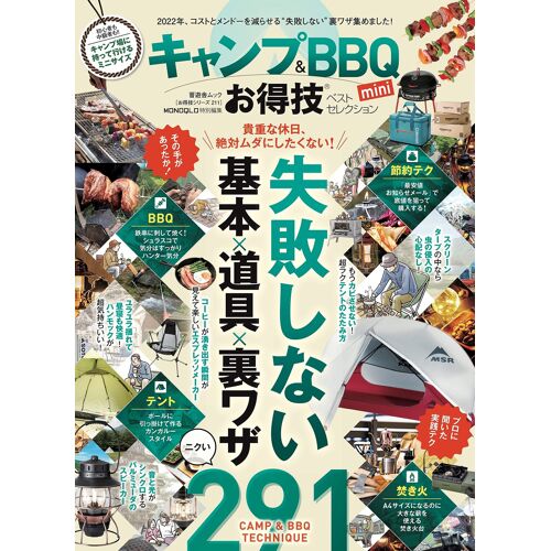 211&bbqmini ()
