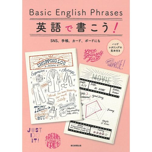 Basic English Phrases Sns