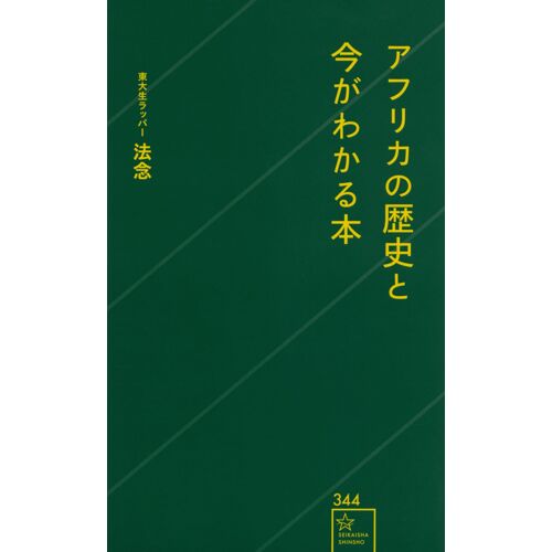 ( 344)