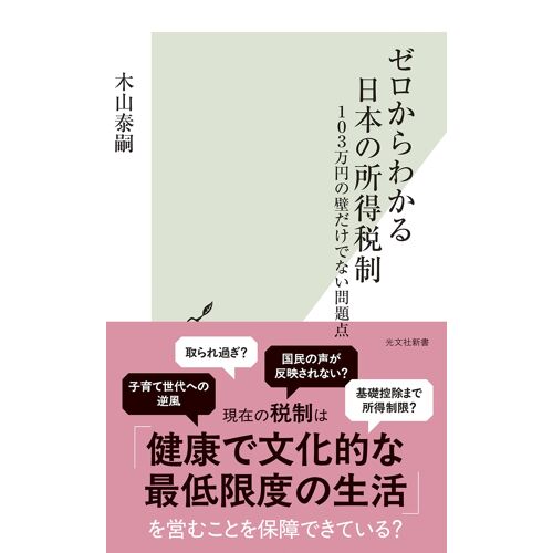 ( 1363)