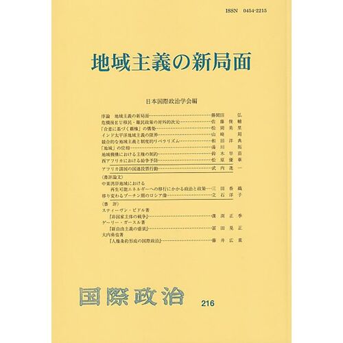 216: 216 ( 216)