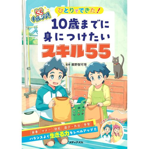 ! 1055