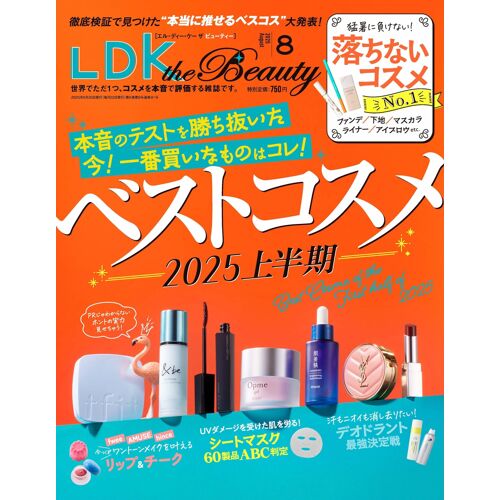 Ldk The Beauty ( ) 2025 08 []