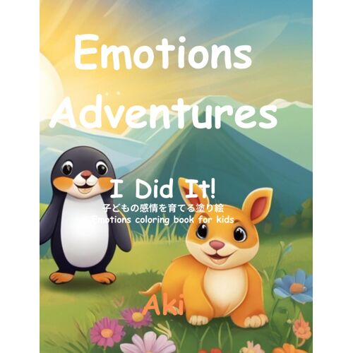 Emotions Adventures: I Did It!:Emotions Coloring Book For Kids