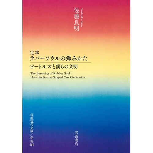 ( 486)