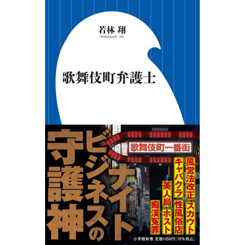 ( 488)