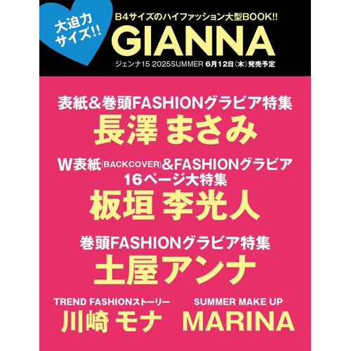 Gianna() #15 (:) ()