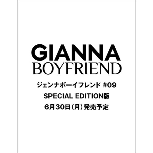 Gianna Boyfriend #09 Se ()