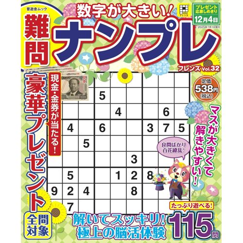 Vol.32 ()