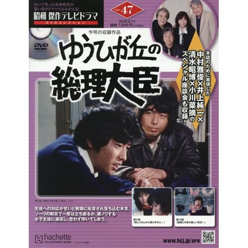 Dvd (47) 2025 6/11 []