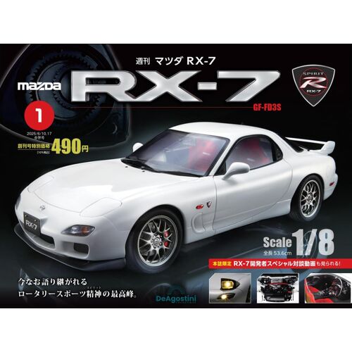 Rx-7 [] ()