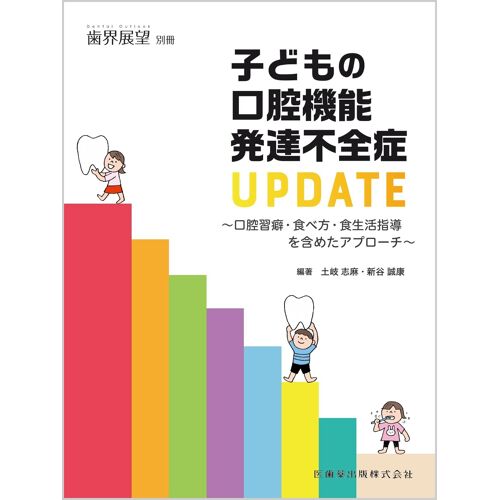 Update []