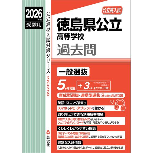 2026 ( 3036)