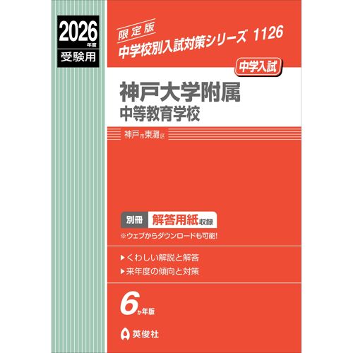 2026 ( 1126)