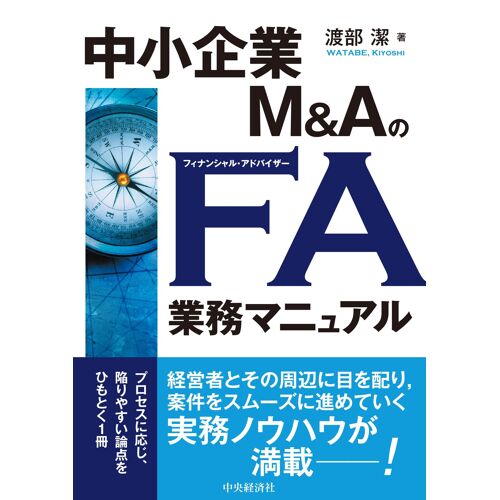 M&afa