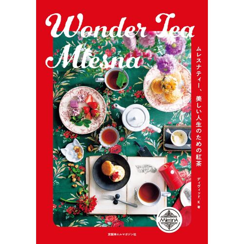 Wonder Tea Mlesna