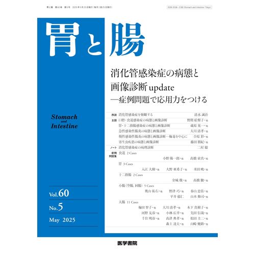 20255 Update