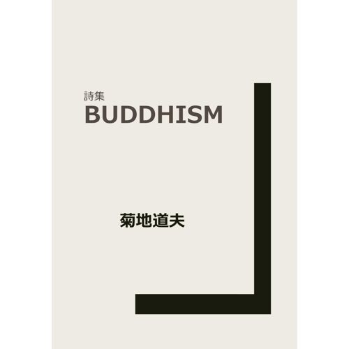 Buddhism